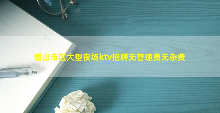 烟台酒吧招聘
